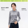 「棉的美学」灰色POLO衫内搭女春秋设计感翻领简约休闲百搭长袖上衣 商品缩略图2
