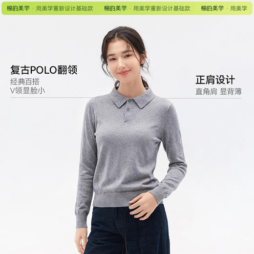 「棉的美学」灰色POLO衫内搭女春秋设计感翻领简约休闲百搭长袖上衣 商品图2