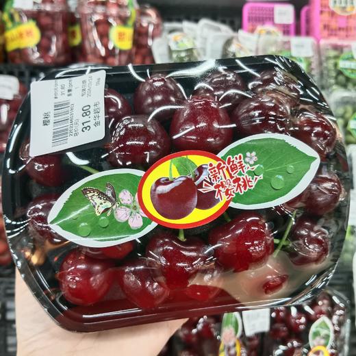 樱桃 1盒 商品图0