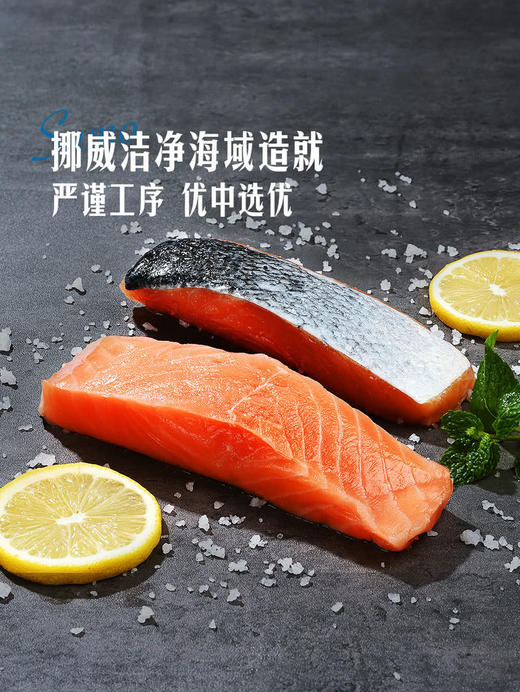 MM 山姆 HOFSETH挪威进口 三文鱼（大西洋鲑鱼）冷冻鱼块 1kg 商品图2