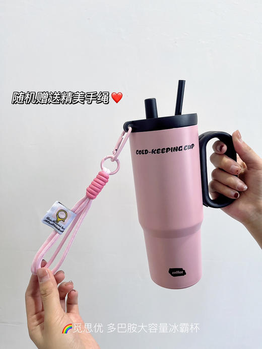 冰霸杯 商品图1