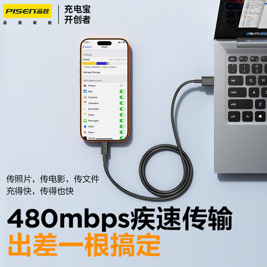 品胜 6A全兼容数据线 1.2米 Type-C接口充电线支持华为超级快充/小米/oppo/vivo等多种快充机型闪充 商品图3