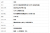 I DO AU750白金简约时尚四爪款0.229克拉钻石戒指12号（皆取最大值）030326NJS29 商品缩略图8