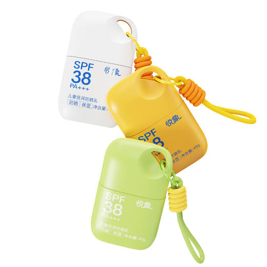 「SPF38 PA+++」开启夏日防护「小金盾」悦象儿童倍润防晒乳 商品图6