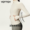 YOTTOY腰精奶皮衣长款瑜伽外套收腰塑形健身服运动训练骑行上衣秋 商品缩略图1