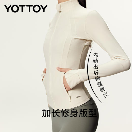 YOTTOY腰精奶皮衣长款瑜伽外套收腰塑形健身服运动训练骑行上衣秋 商品图1