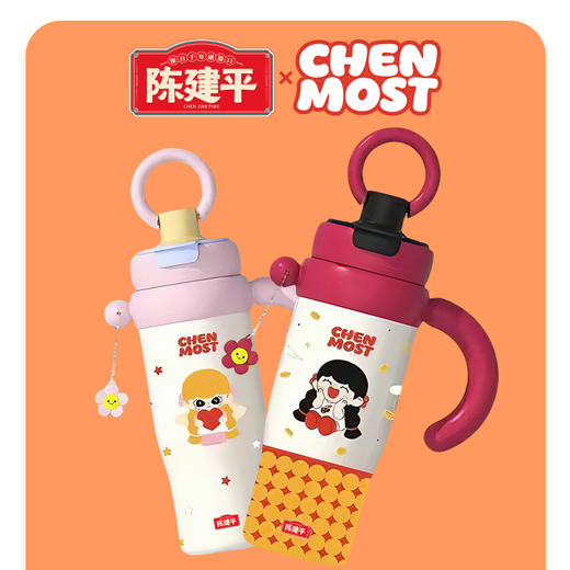 陈多多巨无霸大容量吸管冰霸杯车载水杯子高颜值生日礼物双饮保温杯 商品图0