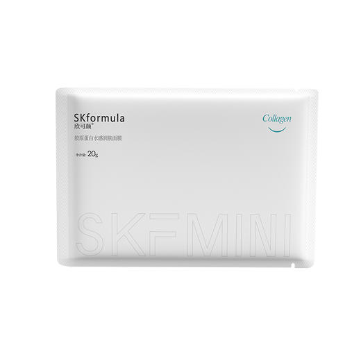 ²近效清仓【胶原面膜99元6盒】进口硅藻泥雪花纹膜布 胶原蛋白水感保湿润肤面膜 20g*5片/盒 HM02-CRMM-QMSW 商品图1