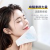ITO洁面巾抽取装 商品缩略图5