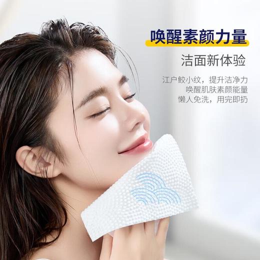 ITO洁面巾抽取装 商品图5