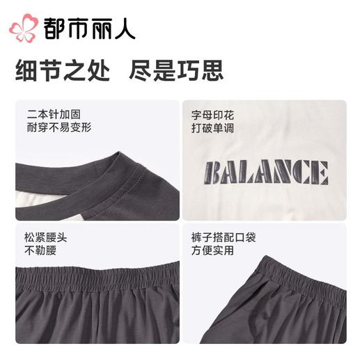 都市丽人睡衣男士睡衣薄家居服睡衣男士棉质短袖套装男装短袖短裤可外穿FHC2A9 商品图3
