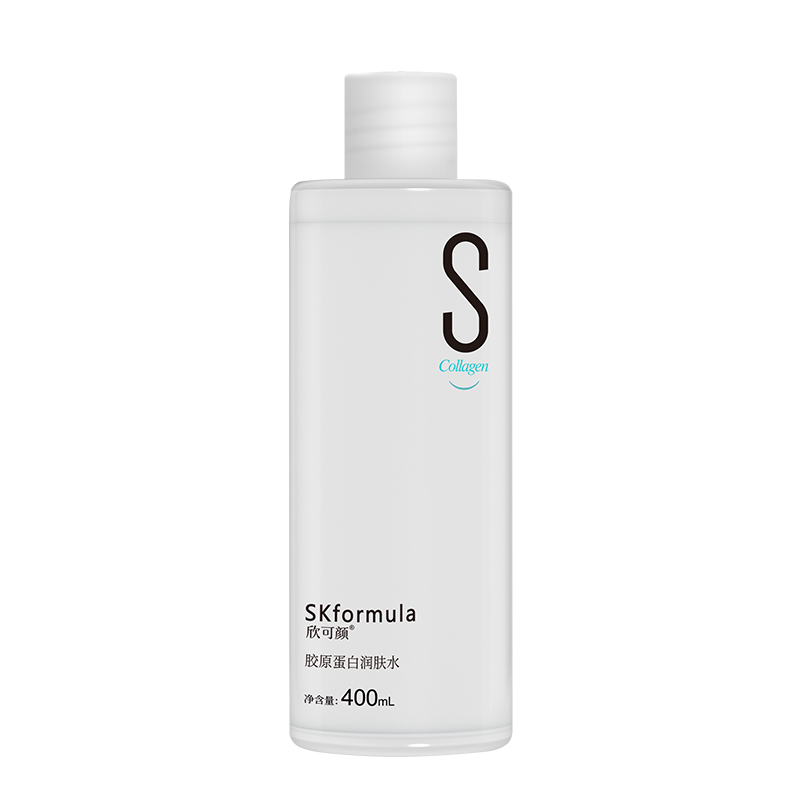 ² 近效清仓【59元2大瓶胶原水400ml】胶原蛋白保湿润肤水 爽肤水湿敷水巨补水 400ml/瓶 HM02-CRMM-QMSW