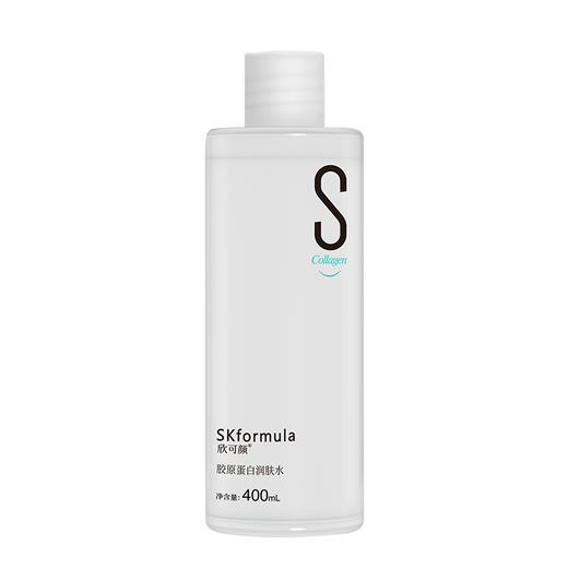 ² 近效清仓【59元2大瓶胶原水400ml】胶原蛋白保湿润肤水 爽肤水湿敷水巨补水 400ml/瓶 HM02-CRMM-QMSW 商品图0