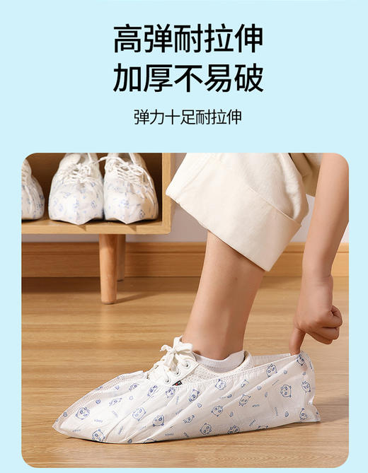团购（星浩）美丽雅一次性鞋套儿童无纺布加厚50只（31-43码） 商品图5