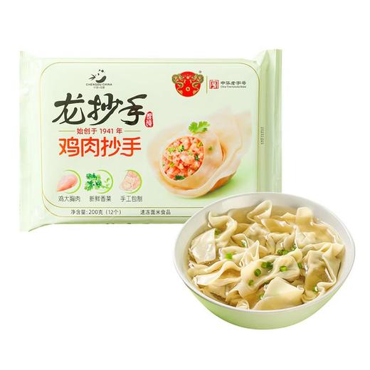 龙抄手鸡肉抄手200g 商品图5