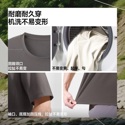 蕉下男士凉感速干T恤DR003 商品图3