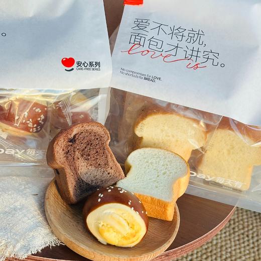 又上新面包啦【安心牛奶/巧克力吐司/碱水小馒头面包】专为儿童调配柔软配方 商品图1