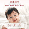 蓓雀儿多效舒缓特护霜-小红雀（0m+） 商品缩略图2