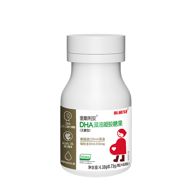 分销-活动第3天加1元换购【年度会员盛典】金斯利安DHA藻油凝胶糖果（无糖型）6粒