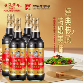 珠江桥牌 特级金标生抽王500mlX4瓶