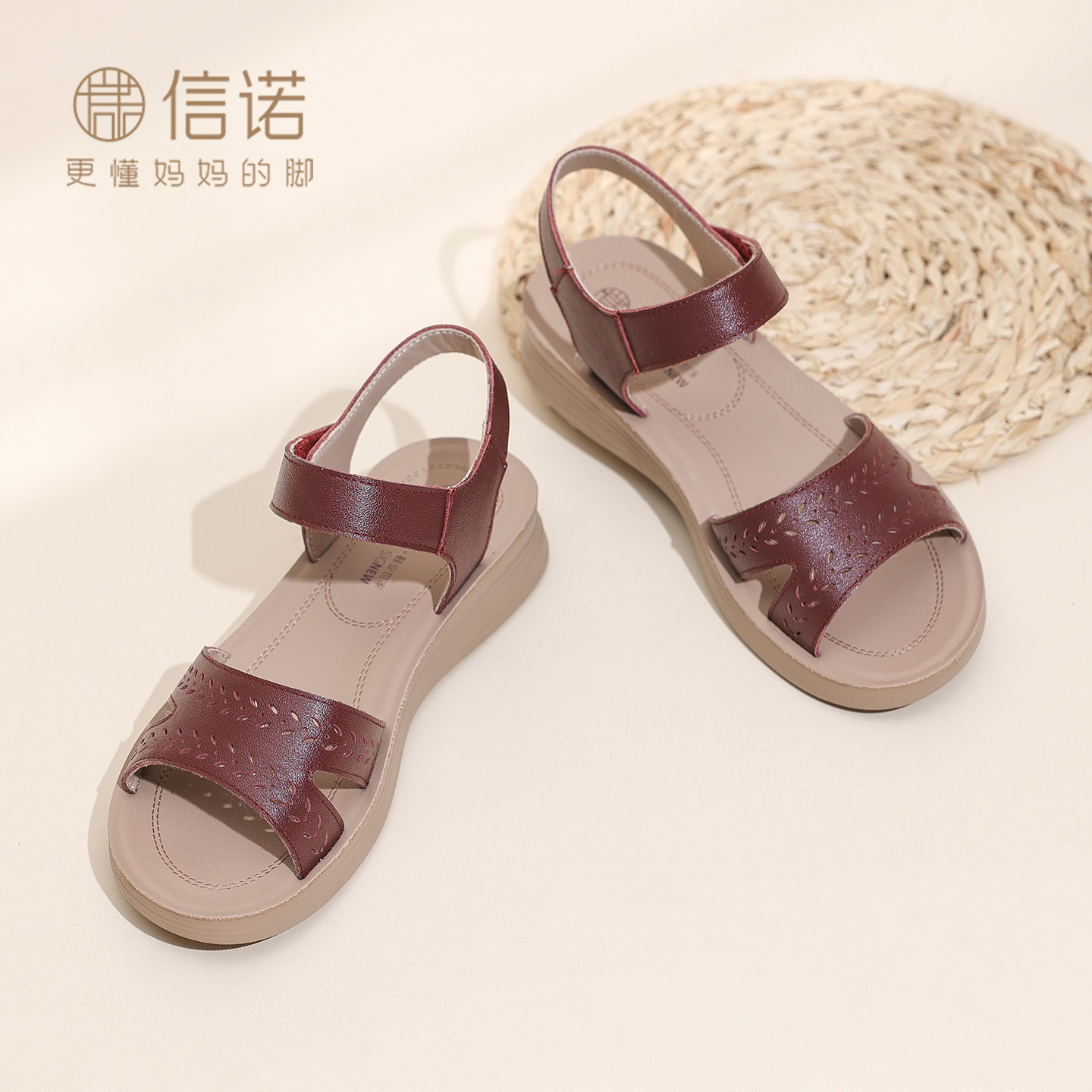信诺妈妈凉鞋女2026夏季新款平底女鞋不累脚真皮软底舒适中老年鞋6L618-56