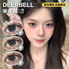 Deerbell半年抛隐形眼镜  蓝与鲸/呜咪子/布丁狗    1副/2片 商品缩略图0