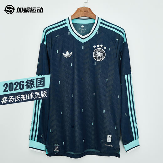 SFS阿迪达斯2026世界杯德国客场长袖球员版球衣足球服男 JM1382 商品图0