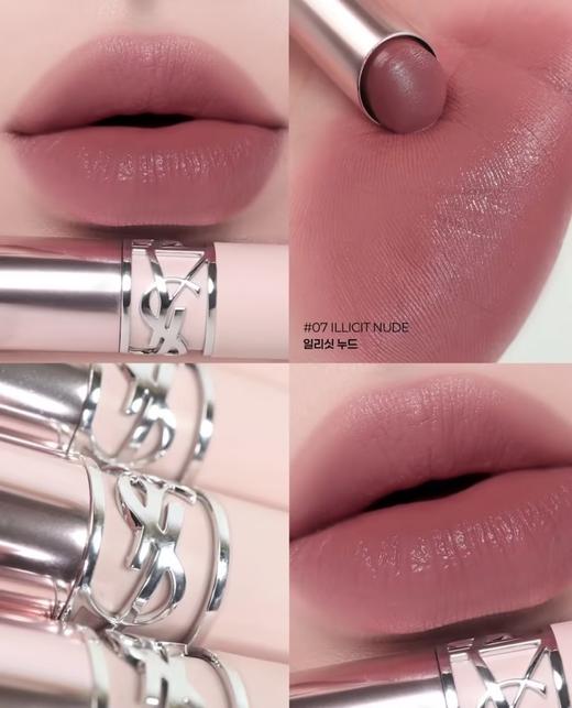 【订单实付低于299元，不发货】YSL 圣罗兰敢裸柔雾唇膏 7 3g  LF999800-F 商品图0