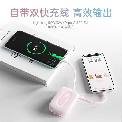 国家3C认证！【出行必备丨沃品充电器系列】高弹性线身抗拉耐弯折，久用不易坏，自带双线，适配多种机型，支持各种设备快充，适用平板，手机，蓝牙耳机等，款式小巧携带方便，出门再也不怕手机没电了 商品图8