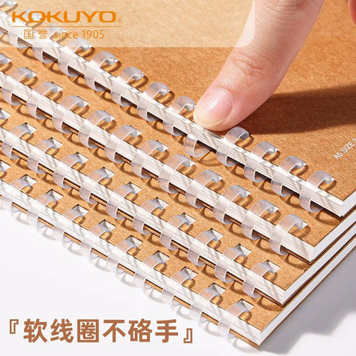 国誉A5牛皮软线圈装订本笔记本 商品图1