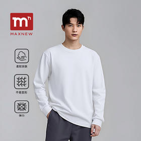 【门店同款】男士圆领柔软亲肤透气上衣纯色百搭长袖T恤1Q1112201