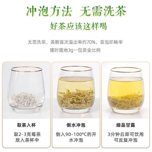 莓茶张家界龙须藤茶正品芽尖霉茶功效与作用高山富硒梅茶养生莓茶 商品图4