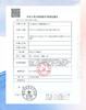 【新升级 B12粉水 日抛线】玻色因 日抛 KiraFairy 商品缩略图2