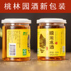 桃林园糯米酒湖南水酒男女低度甜酒新化紫鹊界农家特产月子纯米酒 商品缩略图3
