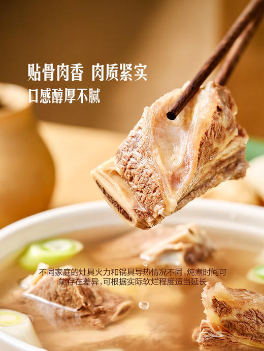 MM 山姆 澳洲厚切牛肋排 1.3kg 商品图4