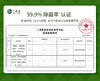 多功能清洁剂 商品缩略图0