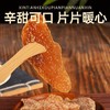 【手工红糖姜片  500克/袋】肉质饱满，鲜嫩无丝，味甜微辣，入口清香醇厚 商品缩略图3