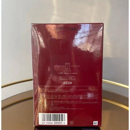 【领券到手价388元】临期 日本 SK-II 前男友面膜10片 到26年10月 香港直邮，需等待15-30天！介意慎拍！ 商品图4