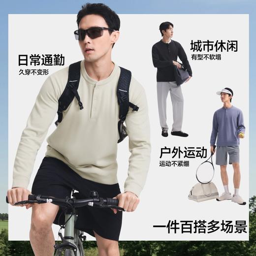 蕉下男士排汗功能打底衫（亨利领）DR029 商品图4