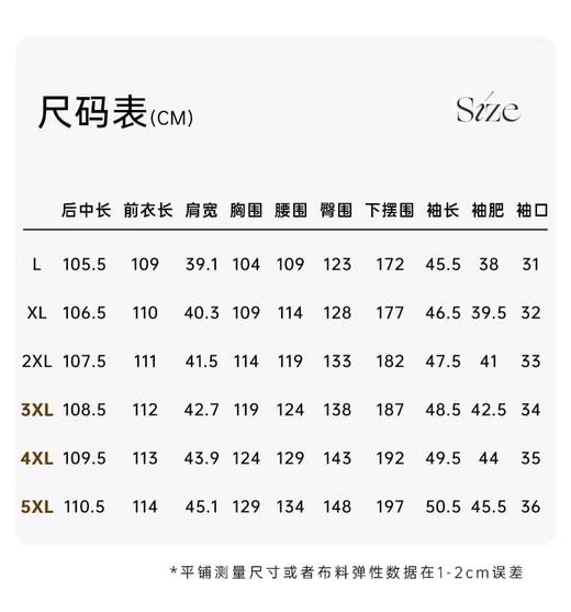 【群内福利】【方领中长裙】复古新中式方领中长裙，焦糖色人棉，印花既不张扬也能衬托肤色，同时自带显白滤镜 商品图2