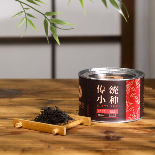 骏德 传统工艺正山小种红茶50g 商品图1