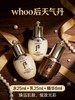 【大牌秒杀】whoo后天气丹水25ml+乳25ml+精华中样8ml三件套（瓶身微瑕，介意勿拍） 商品缩略图0