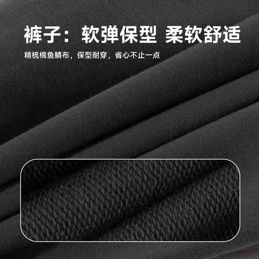 贝贝怡远古探索男童春季T恤套装ZB1FT007 商品图8