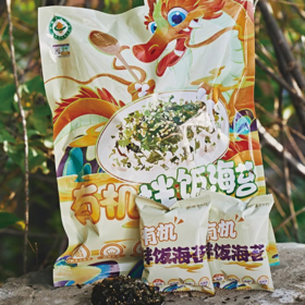有机海苔碎68g无添加即食海苔拌饭神器