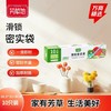 芳草地滑索密实袋10只装 商品缩略图0