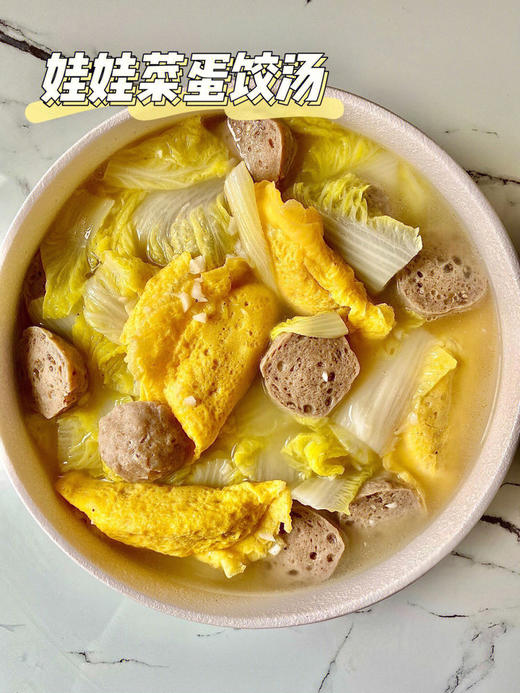 海底捞同款 达濠李老二黄金蛋饺 商品图3