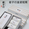⁴【旧包装清仓19.9元6双】成人棉袜子 均码适35-43码 含93%新疆棉 原49.9元/盒 网眼袜 舒适不闷脚YC04-CR-YQYX 商品缩略图2