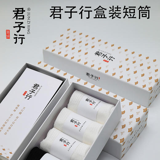 ⁴【旧包装清仓19.9元6双】成人棉袜子 均码适35-43码 含93%新疆棉 原49.9元/盒 网眼袜 舒适不闷脚YC04-CR-YQYX 商品图2