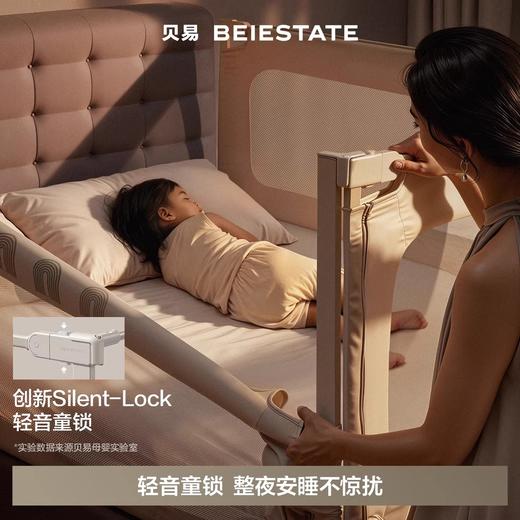【佳琦直播价】贝易彩虹床围栏宝宝防摔防护栏儿童床边挡板婴儿加高床围护栏一面【佳琦直播间升级款价格不带赠品哦！】【回型款式：会员下单送绑带，三面加赠床头杆1.8 米+惯性小汽车】 商品图1