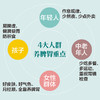 老胃病这样调更有效：三分治，七分养 商品缩略图2